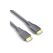 sonero, Kabel Ultra High Speed HDMI 2.1 8K 1.00m, 8K, HDR, 48Gbps, 3D