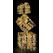 STT DKOL-508-01 Beleuchtungsdekoration Leichte Dekorationsfigur 350 Glühbirne(n) LED