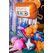 PartyDeco FB456 partydekorationen Spielzeugballon