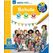 Ravensburger WWW aktiv-Heft: Schule