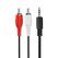HDSUPPLY LP-AC030-005-V2 Audio-Kabel 0,5 m 2 x RCA 3.5mm Schwarz, Weiß, Rot, Farbe: Schwarz, Weiß, Rot, Länge: 0,5 m