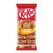 KitKat Salted Caramel Milchschokolade 99 g