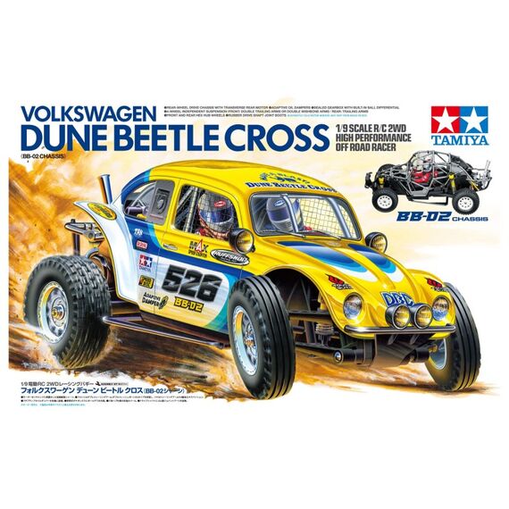 Tamiya Volkswagen Dune Beetle Cross (BB-02)