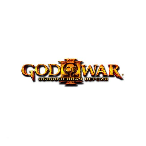 Sony Interactive Entertainment God of War III Remastered - PLAYSTATION HITS Reissue PlayStation 4, 2 image
