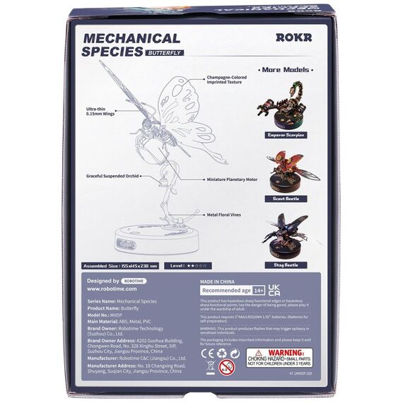 ROBOTIME Butterfly (pink) MI05P, 3 image