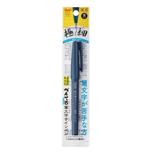 Pentel XSESP15EFA Filzstift Extrafein Schwarz 1 Stück(e)