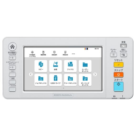 KYOCERA ECOSYS MA3500cifx Laser A4 1200 x 1200 DPI 35 Seiten pro Minute, 4 image