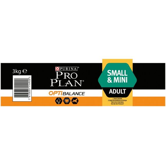 Purina Pro Plan 12272216 Hunde-Trockenfutter 3 kg, 3 image