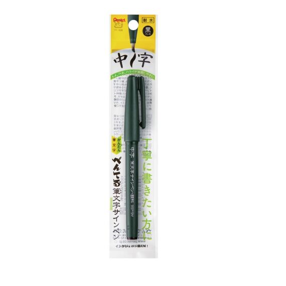 Pentel XSESP15MA Filzstift Medium Schwarz 1 Stück(e)