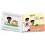 Play+ 13099062 Buch Für Kinder Französisch, 3 image
