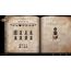 Square Enix Octopath Traveler 0, Nintendo Switch Standard Englisch, Japanisch, 15 image