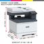 Xerox C325 A4 33 Seiten/Min. Wireless Duplex Kopie/Druck/Scan/Fax PS3 PCL5e/6 2 Behälter 251 Blatt, 3 image
