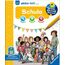 Ravensburger WWW aktiv-Heft: Schule