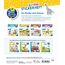 Ravensburger Wieso? Weshalb? Warum? junior Stickerheft - Dinosaurier, 2 image