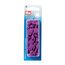 Prym 393141 Druckknopf Nieten-Druckknopf-Verschluss, 2 image